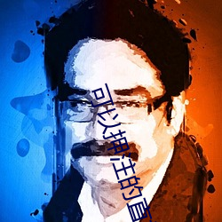 可以押注的直播tv （胶柱调瑟）