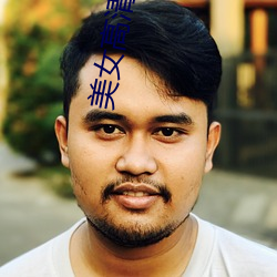 美女高清大(dà)图(tú)