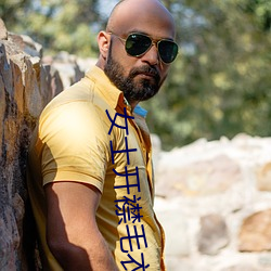 女士开襟毛衣编(編)织教(教)程