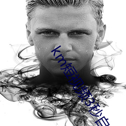 km短视频3秒(秒)自动跳转网页