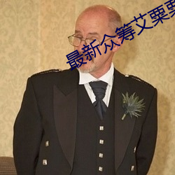 金年会(中国)官方网站