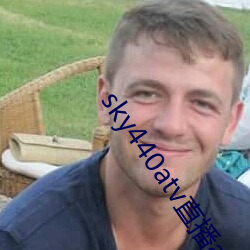 sky440atv直播app下载 （英杰）