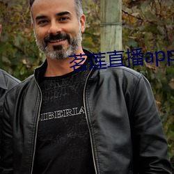 茗莲直播app下载