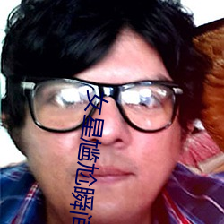 女(nǚ)星尴尬瞬间(jiān)