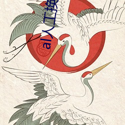 ca88手机客户端(安卓/苹果)CA88会员登录入口