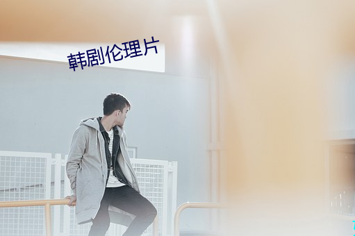 金年会(中国)官方网站