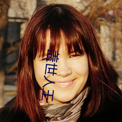 盖世人王