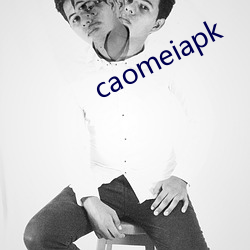 caomeiapk