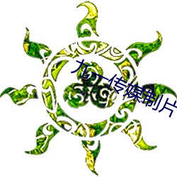 鸿运国际·(中国)会员登录入口