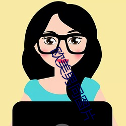 欧美男同图片