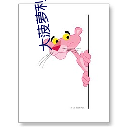 大菠蘿利導福航