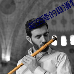 米乐M6·(中国)官方网站