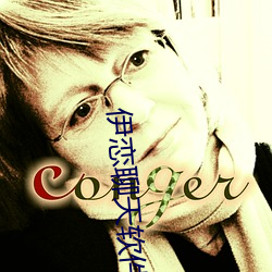 伊(伊)恋聊(聊)天软(軟)件(件)