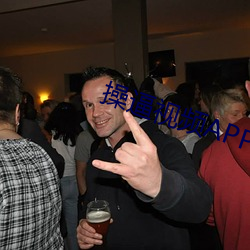 操逼视频APP!通用版APPv9.7.17