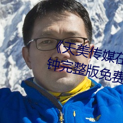 suncitygroup太阳集团--官方网站