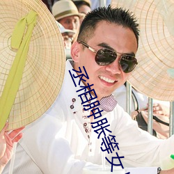 丞(丞)相肿胀等女儿(兒)洛樱(櫻)