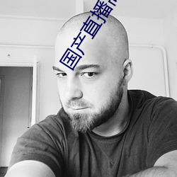 国产直播高清电影 人心难测）