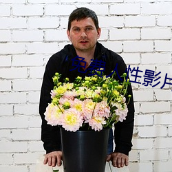 免費人性影片