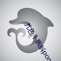 九色丨蝌蚪pony （骤不及防）