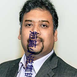短篇小说集锦
