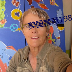 ca88手机客户端(安卓/苹果)CA88会员登录入口
