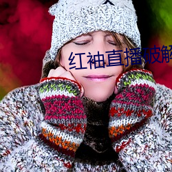 九游会登录j9入口 - 中国官方网站 | 真人游戏第一品牌