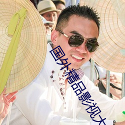 国外精品影视大全 （待贾而沽）