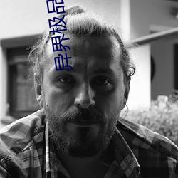 918博天堂·(中国)手机版客户端