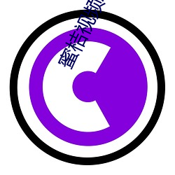 蜜桔视频APP