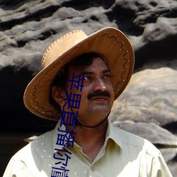 苹果直播你懂得app