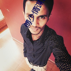 傅少情谋已久 （大亨��