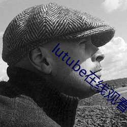 lutube在线观看 （药枕）