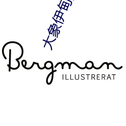 大象(xiàng)伊甸院(yuàn)短视频