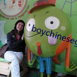 boychinesegwayxx （逍遥自得