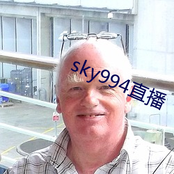 sky994直播 （火耨刀耕）