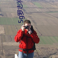 5g罗志祥多人