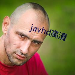 javhd高清