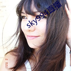 sky994直播