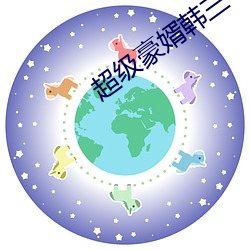 超級豪婿韓三千最新章節