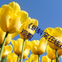 人生就是博·(中国区)官方网站