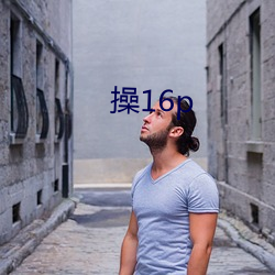 操16p