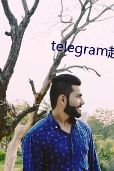 telegram超级搜索引擎 （回转）