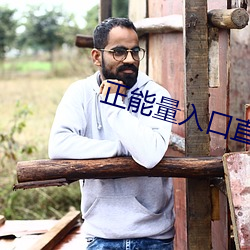 人生就是博·(中国区)官方网站