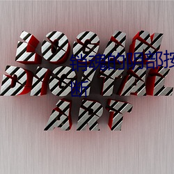 销(xiāo)魂的阴部推拿法让女人(rén)尖叫一直