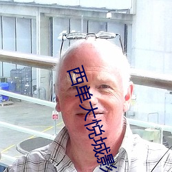 西单(dān)大悦城影院