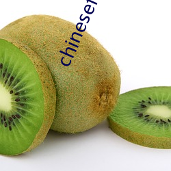 chinesefooddome