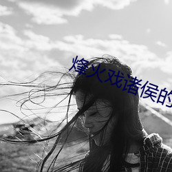 尊龙凯时·(中国)官方网站