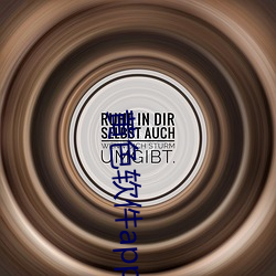 黄色软件app下(下)载3.0.3免(免)费(費)oppo版大全装扮2023苹果(果)能(能)用吗?