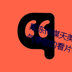 918博天堂·(中国)手机版客户端