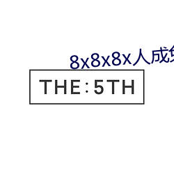 918博天堂·(中国)手机版客户端